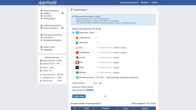 ЗАРАБОТОК НИЧЕГО НЕ ДЕЛАЯ НА АВТОМАТЕ БЕЗ ВЛОЖЕНИЙ 1
