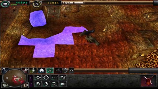 Dungeon Keeper 2 level 14 _Рог_ - Пичтри