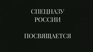 «ТАЙФУН» 1 серия