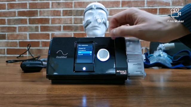 ResMed S10 AutoSet: Видео-инструкция