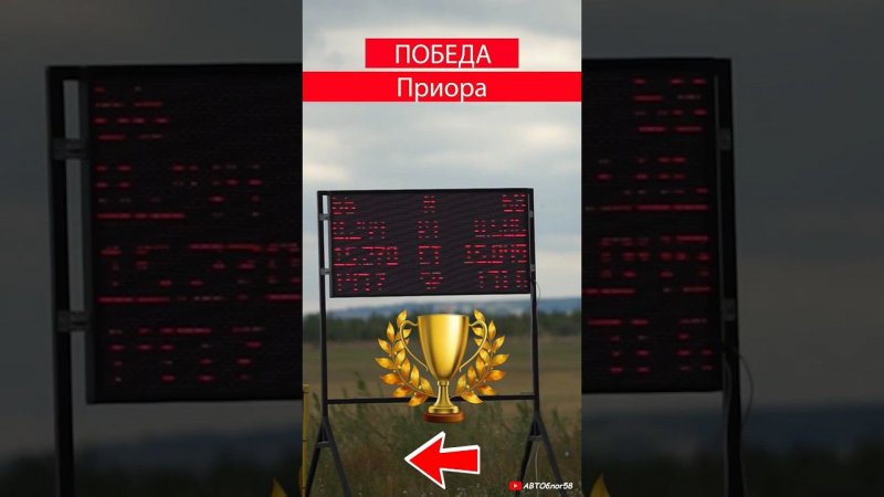 приора против ваз 2110 RacePark Дубки Саратов