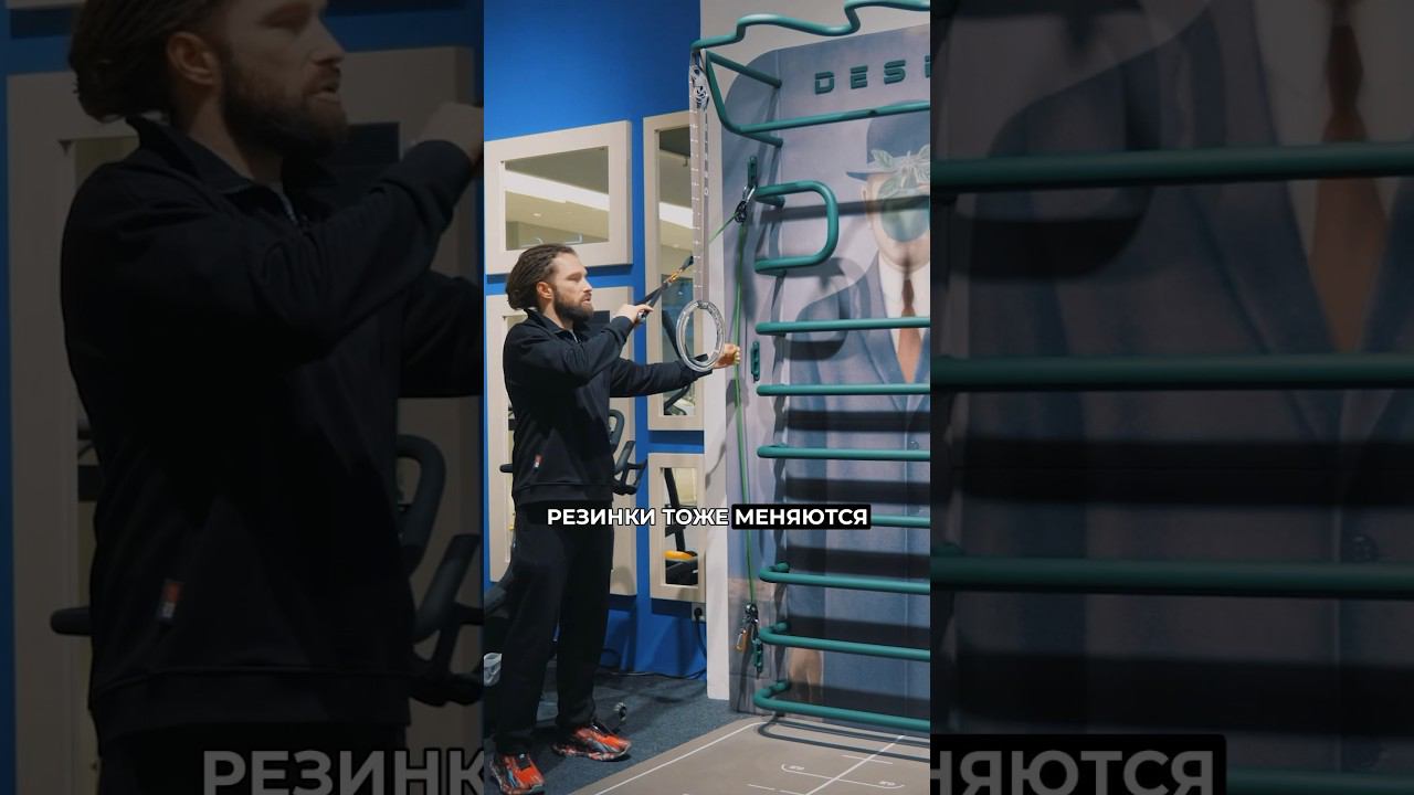 Как использовать резинки и амортизаторы в тренажерах от DESIRE #жоравальс #школажоры