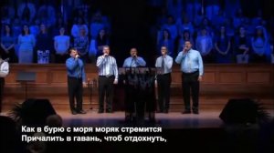 Мой Дом На Небе, За Облаками    Russian Christian Song