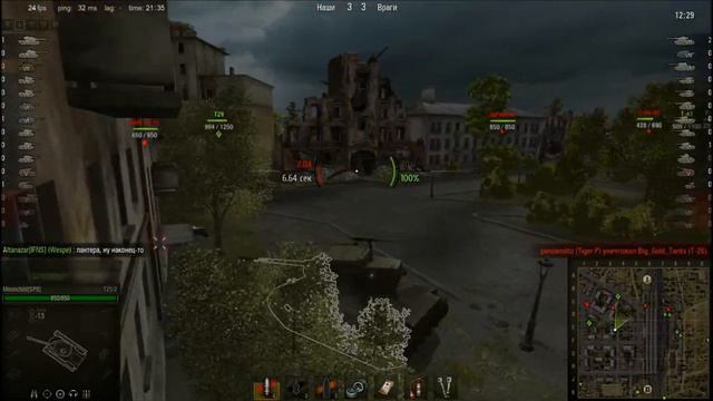 Обзор Т25 2 смотреть онлайн