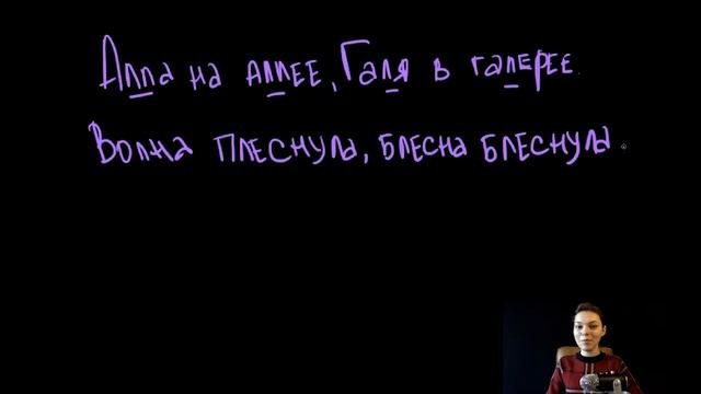 Как запомнить словарные слова