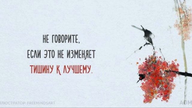 Древняя китайская мудрость – из глубин тысячелетий
