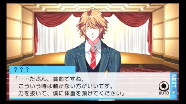 [Direct-Play] Uta no Prince-Sama Repeat [PSP] смотреть онлайн