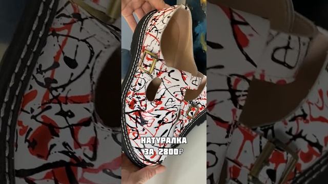 Обувь #AliExpress смотреть онлайн