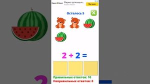 Примеры в картинках для детей #сложение#вычитание#больше#меньше#равно#