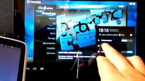 Как сделать из Android игровую приставку и Смарт ТВ