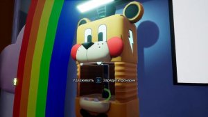 прохождение FNAF 9 №3 солнце и луна