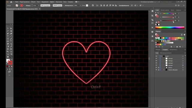 Как нарисовать неоновое сердце на фоне кирпичной стены в Adobe Illustrator?