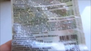 Хлороз на винограде.Чем спасаю растение.