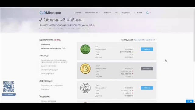 CLDMine - майнинг без вложений. 1500 догикоин-бонус на старте!
