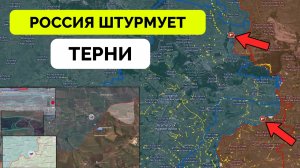 Интенсивные Бои: Россия Штурмует Село Терны и Укрепленные Позиции Украины | UPDATE | 04.04.2024