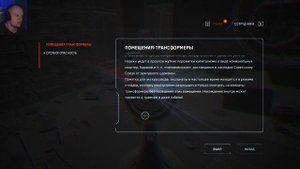 Прохождение Atomic Heart ? Зал Белуги #18