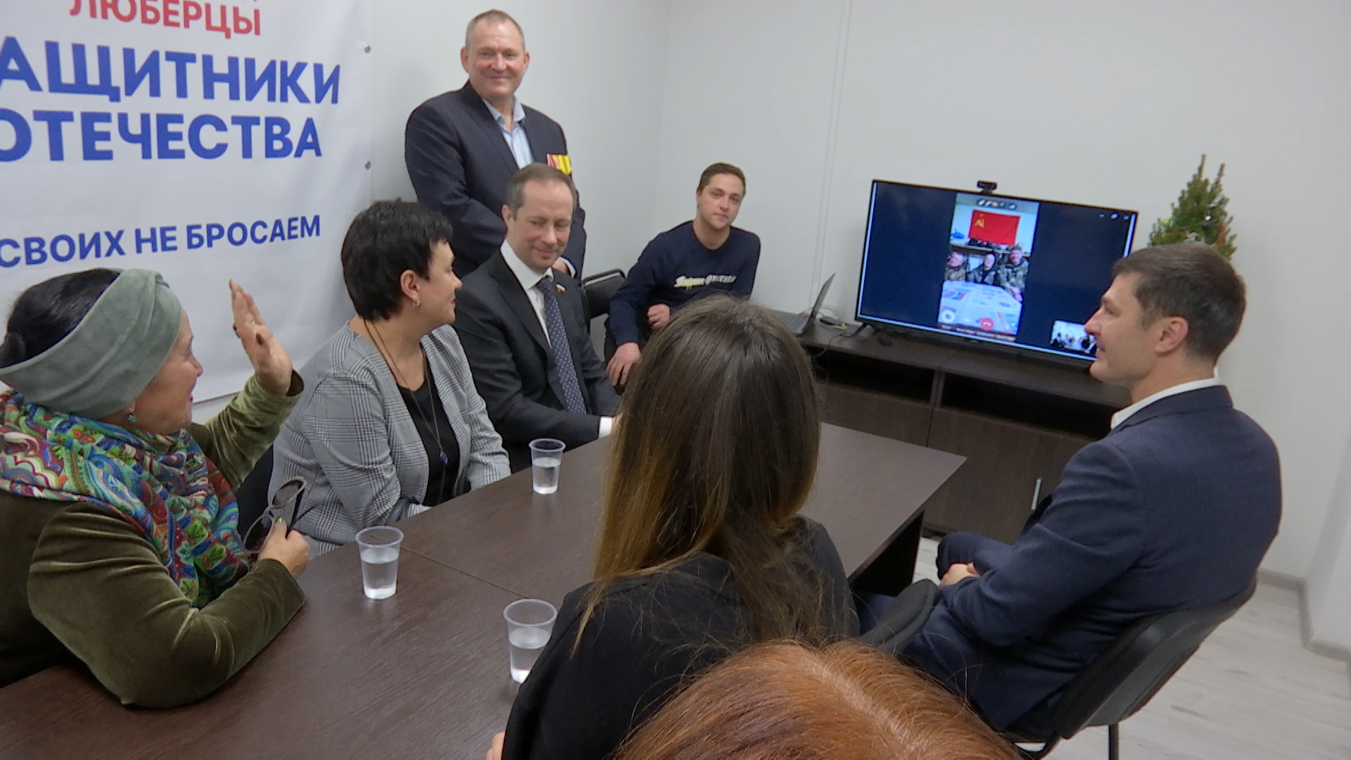 В Люберцах заработал филиал фонда «Защитники Отечества»