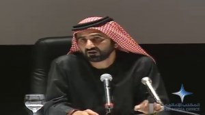 Mohammed bin Rashid's press conference at the Dubai Government Excellence Awards