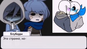 |🦴Реакция АУ Сансов на шипы❣️|канон(?)|НЕ ВСЕ ШИПЫ|Ч.О|