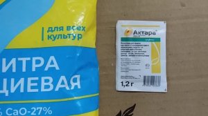 как быстро и качественно растворить удобрения и другие химикаты для растений