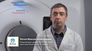 Какая разница между КТ и МСКТ?