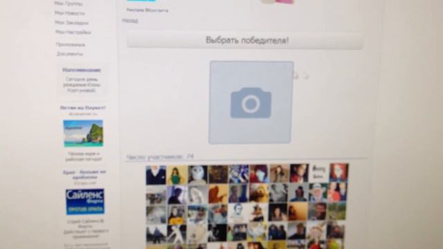 Розыгрыш от Бравых Солдатиков 11.03.2014 смотреть онлайн