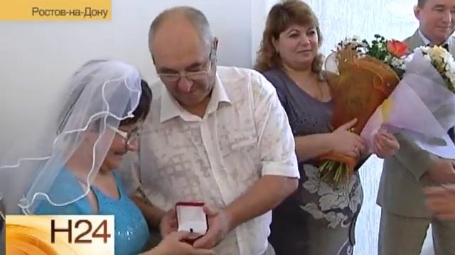 Свадьба в день сеиьи, любви и верности смотреть онлайн