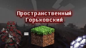 Первая победа на ПГ︱Minecraft︱ MONTAGE