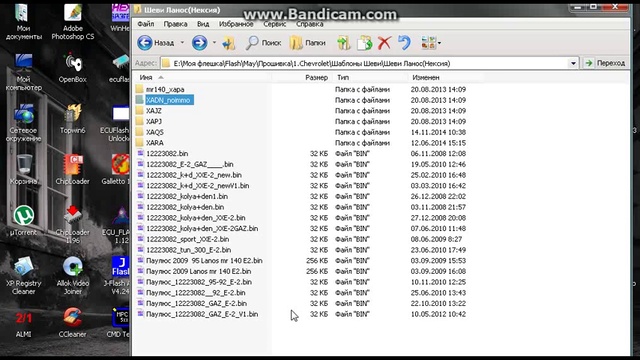 Перепрограммирование Шевроле Ланос 1,5 блок Delphi МР 140 смотреть онлайн