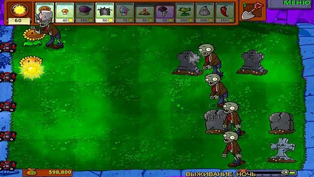 Хардкорные моды по Plants Vs Zombies смотреть онлайн