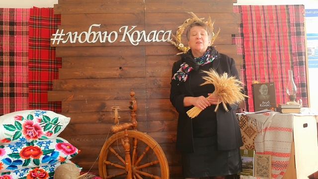 Рудэнка Людміла Раманаўна Я.Колас "О, край родны, край прыгожы!" смотреть онлайн