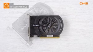 Распаковка видеокарты Palit GeForce GTX 1650 StormX OC / Unboxing Palit GeForce GTX 1650 StormX OC