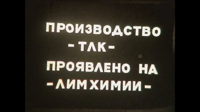 Школьное видео.Школьные годы чудесные.Школа 2,город Мурманск,9-й А Класс,Выпуск 1987 года
