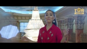 Индира Елемес - Жан ана