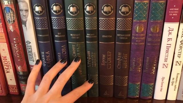 Книжные полки , 2 часть