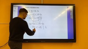 Линейные и квадратные неравенства. Подготовка к ОГЭ