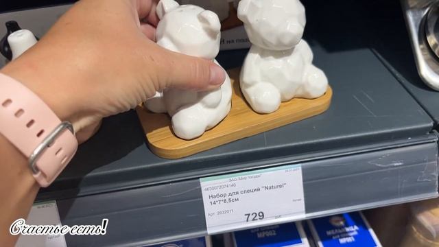 ?ДОМАРКЕТ??КОНКУРС В ЗАКЛЮЧИТЕЛЬНОМ ЛЕТНЕМ ОБЗОРЕ?♀️☀️? смотреть онлайн