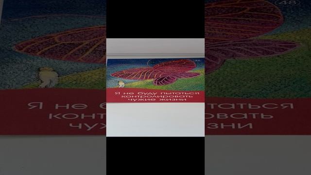 Важное Послание для вас на колоде Хиксов!