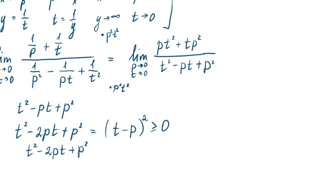 Предел ФНП. Пример 7. смотреть онлайн