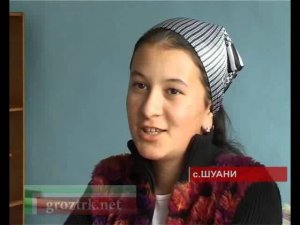 Первый звонок в с.Шуани Чечня.