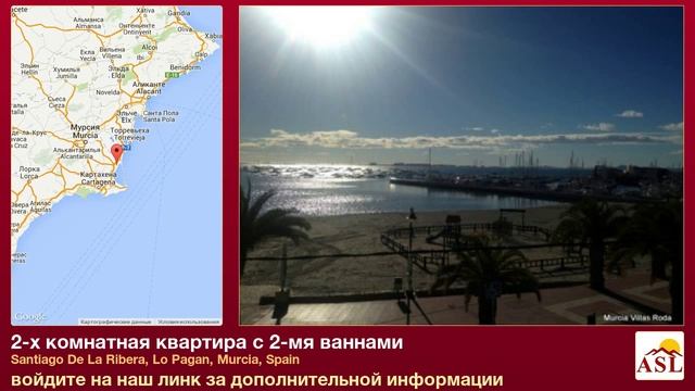 2-х комнатная квартира с 2-мя ваннами в Lo Pagan, Murcia смотреть онлайн