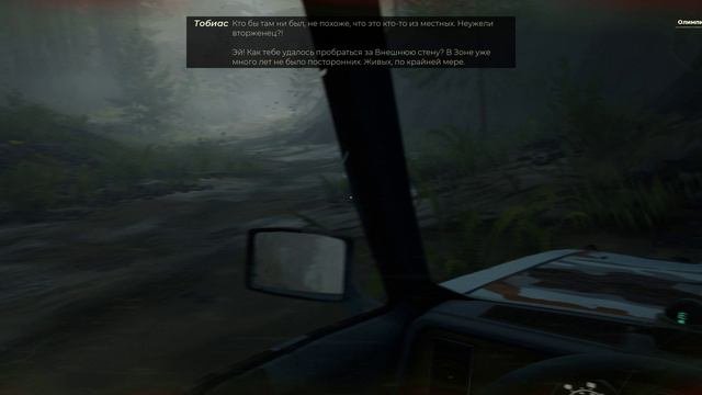 Pacific Drive. Gameplay PC.