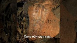 ☑️Лик Христа в Архызе настоящий.#эгф #итк #фэг #ликхриста #иисусхристос #архыз #чудо