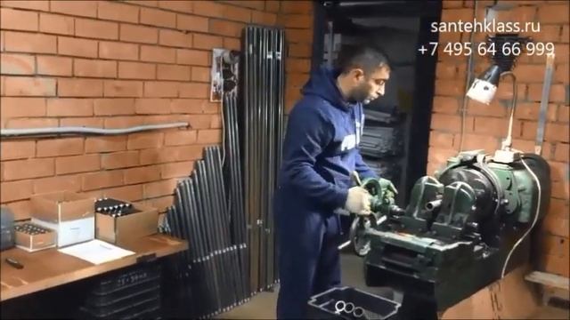 Нарезка резьбы на трубах (черных, стальных). Нарезка трубной резьбы по ГОСТу.