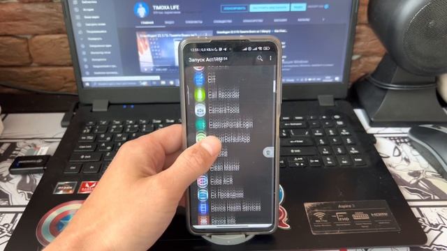 Скрытый Журнал Который Хранит Переписки На Телефоне! смотреть онлайн
