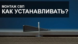 Установка клиньев СВП - Система выравнивания плитки