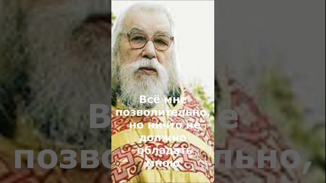 Компьютер во спасение. Возможно ли? Старец Иоанн Крестьянкин.