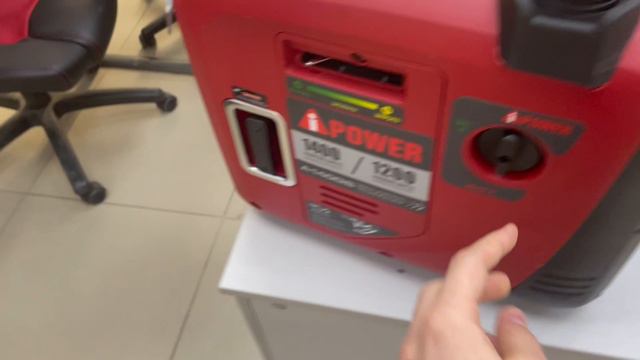 Инвентарный генератор смотреть онлайн