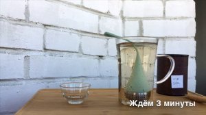 Ленивый чай: как использовать сито-поплавок для чая