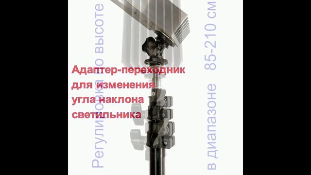 Фитосветильник светодиодный на штативе смотреть онлайн